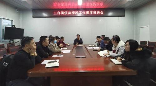 三台县爆料新闻最新消息,最新爆料揭示惊人真相  第3张